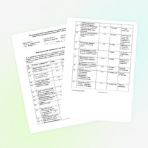 План мероприятий, посвященных Году литературы