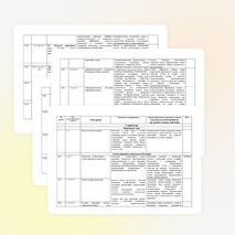 Рабочая программа по литературе (базовый уровень) 5 класс
