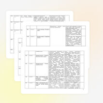 Рабочая программа по литературе (базовый уровень) 5 класс