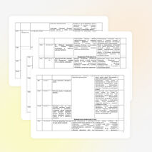 Рабочая программа по литературе (базовый уровень) 5 класс