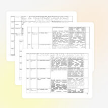Рабочая программа по литературе (базовый уровень) 5 класс
