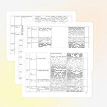 Рабочая программа по литературе (базовый уровень) 5 класс