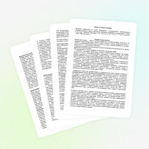 Программа по литературному чтению 4 класс, Климанова.