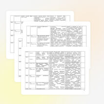 Рабочая программа по литературе (базовый уровень) 5 класс