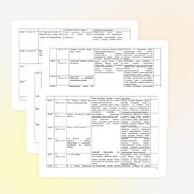 Рабочая программа по литературе (базовый уровень) 5 класс