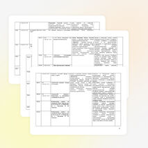 Рабочая программа по литературе (базовый уровень) 5 класс