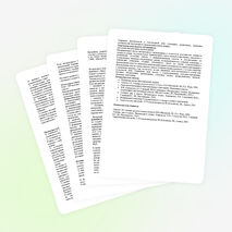 Программа по литературному чтению 4 класс, Климанова.