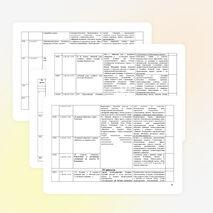 Рабочая программа по литературе (базовый уровень) 5 класс