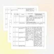 Рабочая программа по литературе (базовый уровень) 5 класс