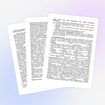 Гуманизация учебно-воспитательного пространства с помощью интегрированных уроков в обучении детей с ограниченными возможностями здоровья.