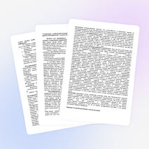 Гуманизация учебно-воспитательного пространства с помощью интегрированных уроков в обучении детей с ограниченными возможностями здоровья.