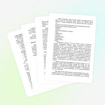 Научно-исследовательская работа по литературе