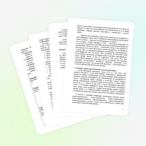 Научно-исследовательская работа по литературе