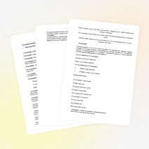 Новогодний праздник для 6 класса