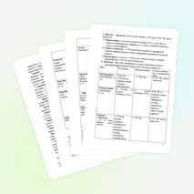 Научно-исследовательская работа по литературе