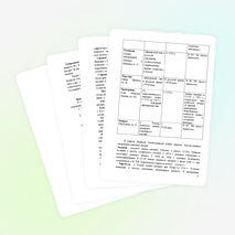 Научно-исследовательская работа по литературе