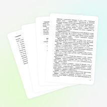 Научно-исследовательская работа по литературе