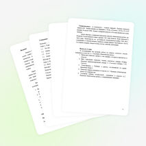 Научно-исследовательская работа по литературе