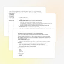 Рабочая программа элективного курса «Уравнения, содержащие знак модуля» (математика) 11 класс