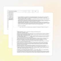 Рабочая программа элективного курса «Уравнения, содержащие знак модуля» (математика) 11 класс