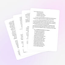 Урок-викторина по истории России на тему "Историческая действительность родного края в годы ВОВ"