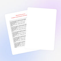 Индивидуальные карточки - задания по географии