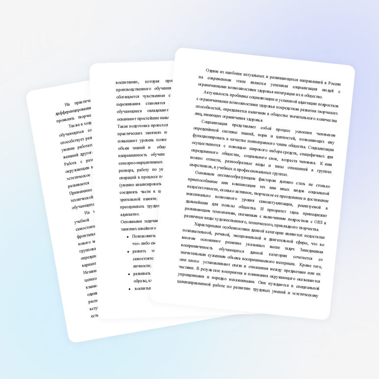 Работы кружка декоративно прикладного творчества для обучающихся с овз.