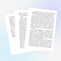 Работы кружка декоративно прикладного творчества для обучающихся с овз.