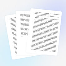 Работы кружка декоративно прикладного творчества для обучающихся с овз.