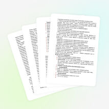 Выступление на МО "УУД на уроках литературы"