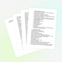 Выступление на МО "УУД на уроках литературы"