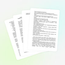 Выступление на МО "УУД на уроках литературы"