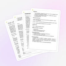 Научно-методическая разработка "Наш Коми край"