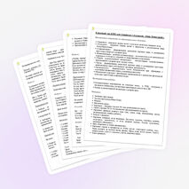 Научно-методическая разработка "Наш Коми край"