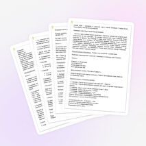 Научно-методическая разработка "Наш Коми край"