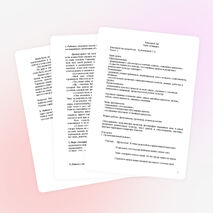 Классный час на тему "Семья"