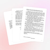 Классный час на тему "Семья"