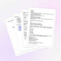 Научно-методическая разработка "Наш Коми край"