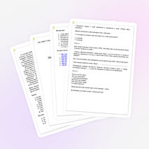 Научно-методическая разработка "Наш Коми край"