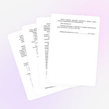 Рабочая программа внеурочной деятельности «Красная строка» (1 год обучения)