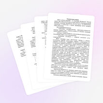 Рабочая программа внеурочной деятельности «Красная строка» (1 год обучения)