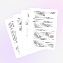 Рабочая программа внеурочной деятельности «Красная строка» (1 год обучения)