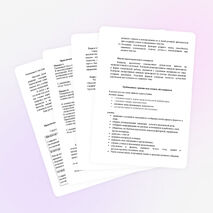 Рабочая программа внеурочной деятельности «Красная строка» (1 год обучения)