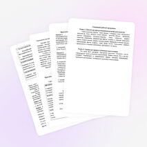 Рабочая программа внеурочной деятельности «Красная строка» (1 год обучения)