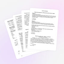 Рабочая программа внеурочной деятельности «Красная строка» (1 год обучения)