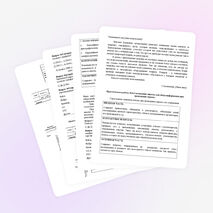 Рабочая программа внеурочной деятельности «Красная строка» (1 год обучения)