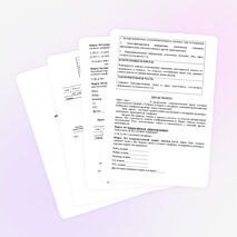 Рабочая программа внеурочной деятельности «Красная строка» (1 год обучения)