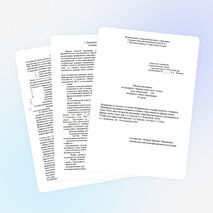 Тематическое планирование по французскому языку