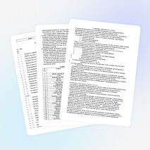 Тематическое планирование по французскому языку