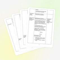 Конспект урока по русскому языку " Несклоняемые имена существительные" ( 4 класс)